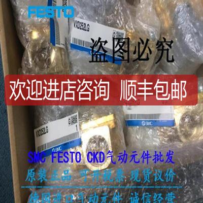 SMC两通阀VXD252LA/D250LG/VXD252MA/LC/ML/LZ2A/HG询价