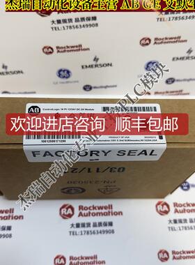 AB 1756-IB16 ControlLogix 输入模块，10-31 VDC，16点 1询价