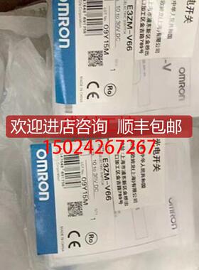 E3ZM-CT61 E3ZM-V66 E3ZR-CT81D-M1TJ E3ZM-V61原询价