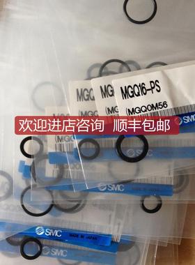 SMC  气缸 密封件组件 MGQ16-PS询价