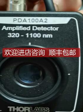 索雷博ThorLabs 硅探测器 PDA100A2 320- 1100nm询价