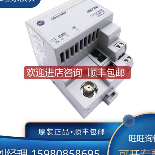 AB  1794-TB3GK 1794-TB3GQ28 1794-TB3GS 模块 询价