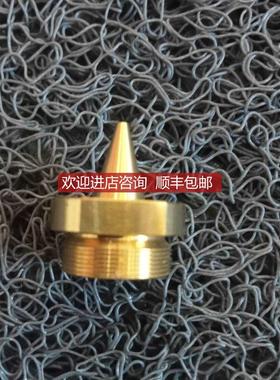 ROFIN-LASAG喷嘴45.3645我们主要做用户需求询价