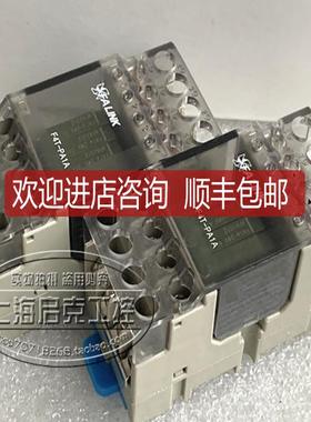 省配线 FALINK 继电器模组 F4T-PA1A F4T-G6D F4T-G6DS询价