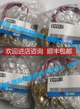SMC  先导式2通电磁阀 VXD232BA询价