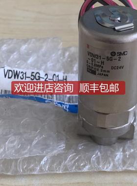 SMCVDW31-5G-2-01-H小型直动2通电磁阀DC24V询价