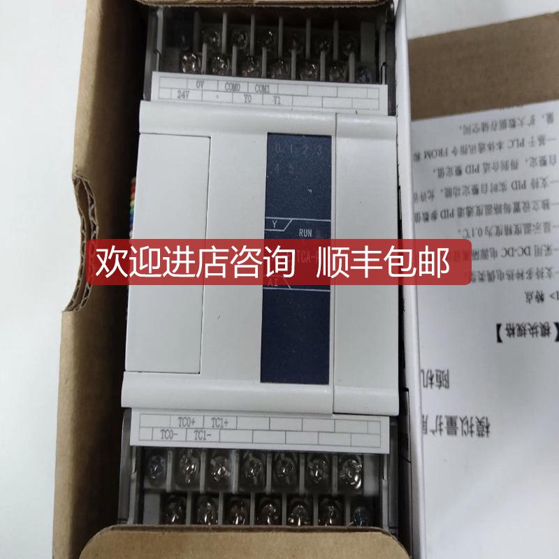 XINJE信捷 模块XC-E2TCA-P  询价