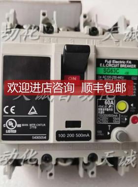 FUJI漏电断路器EG SG63C 3P 10A30A40A50A60A询价