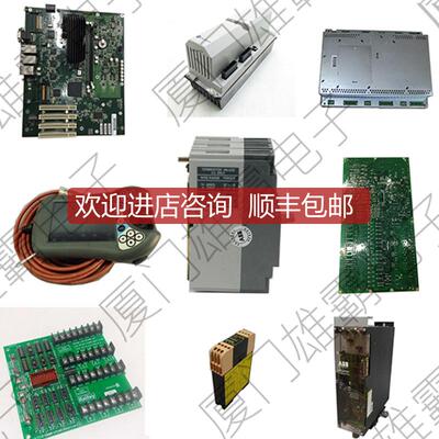 INICT01   正保实直优询价