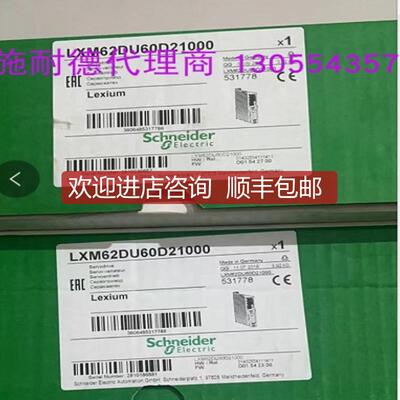 LXM62DU60C21000、 LXM62DU60D21000询价