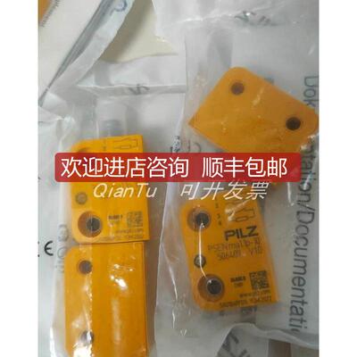 PILZ/皮尔磁继电器773126 PNOZ m3p ETH 询价