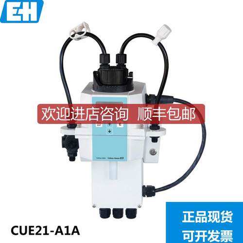 E+H浊度仪CUE21-A1A浊度计电极探头恩德斯豪斯Endress+Haus询价