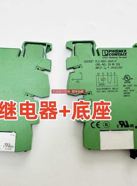 2966029菲尼克斯PLC-BSC- 24UC/21继电器2966184 询价