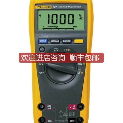福禄克Fluke175C数字万用表F177C/FLUKE179C真效值询价