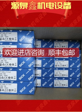 Sick西克 WT100L-F1141 光电传器 6030702询价