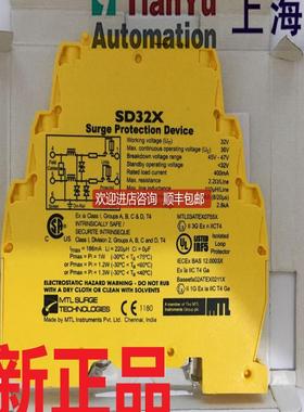 MTL浪涌保护器SD150X,SD275X,SD55X，SD32X,SDRTD,SD32T询价