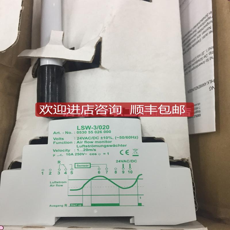 LSW-3/020 模块 格 询价
