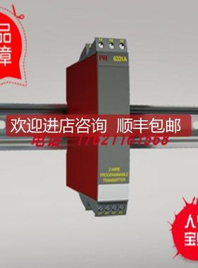 PR佩勒6337A 6337D 6350A 6350B变送器询价