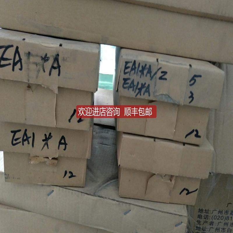 横河YOGAWA  EA1 A  ECOA  ，询价