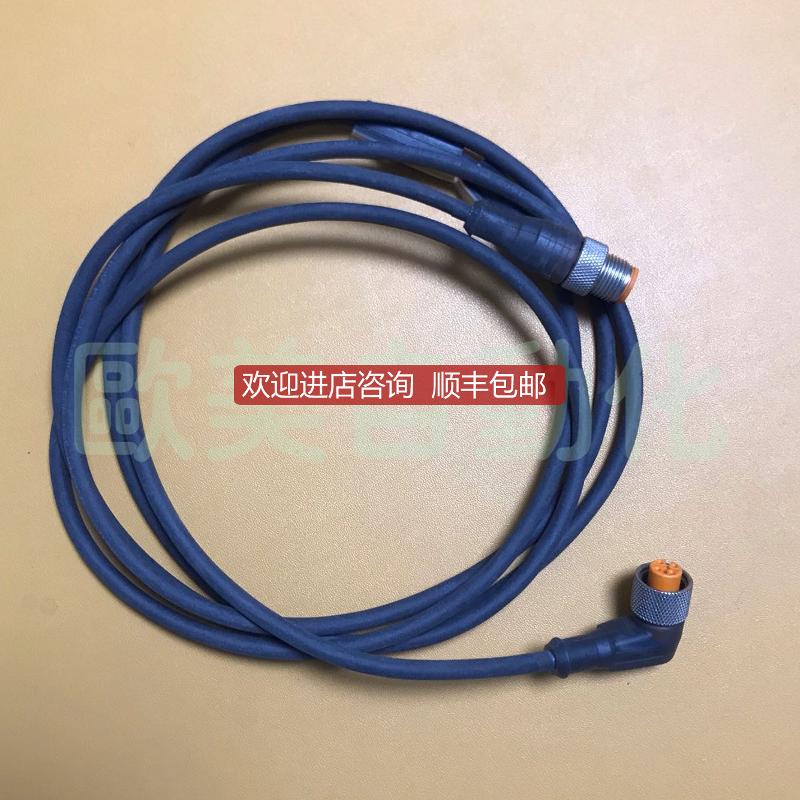 lumberg隆堡 RST 4-RKWT/LED P 4-225/2M 连接线 4针2M询价