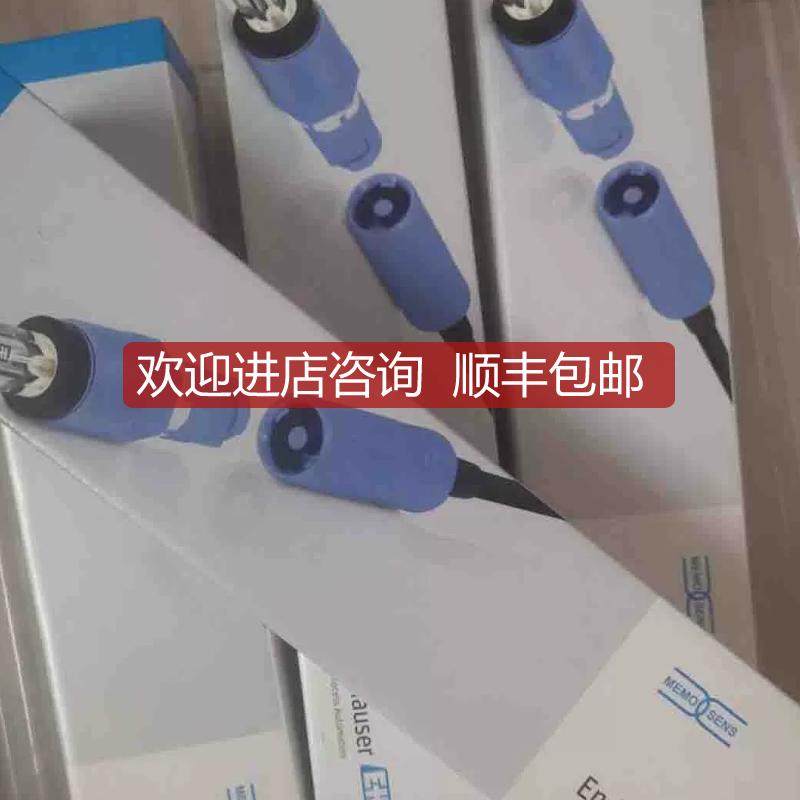 E+HCPS12E-AA7GAA2恩德斯豪斯电极CPS12E-1009/0询价