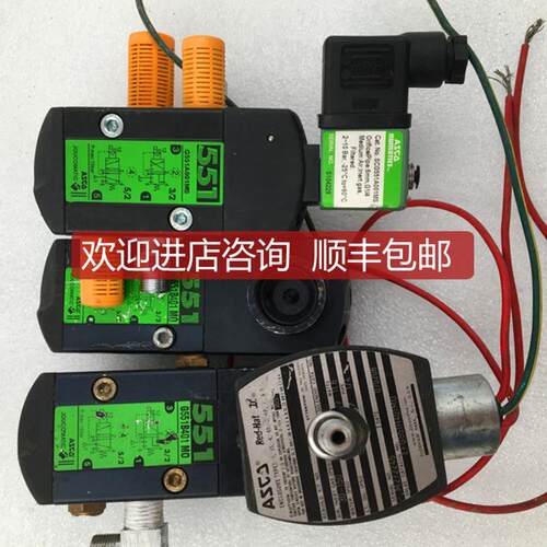 ASCO防爆电磁阀 EFG551H401MO  G551A001MS  G551B401MO询价