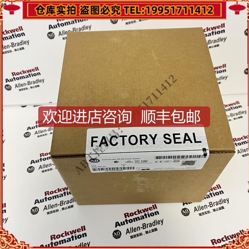 AB 1756-PB75K     询价