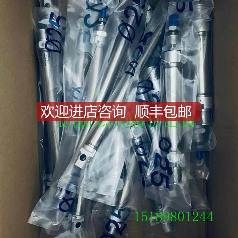 0德FESTO气缸DF-M-2FAG0-2025-30-40-50-80-10-P-询价