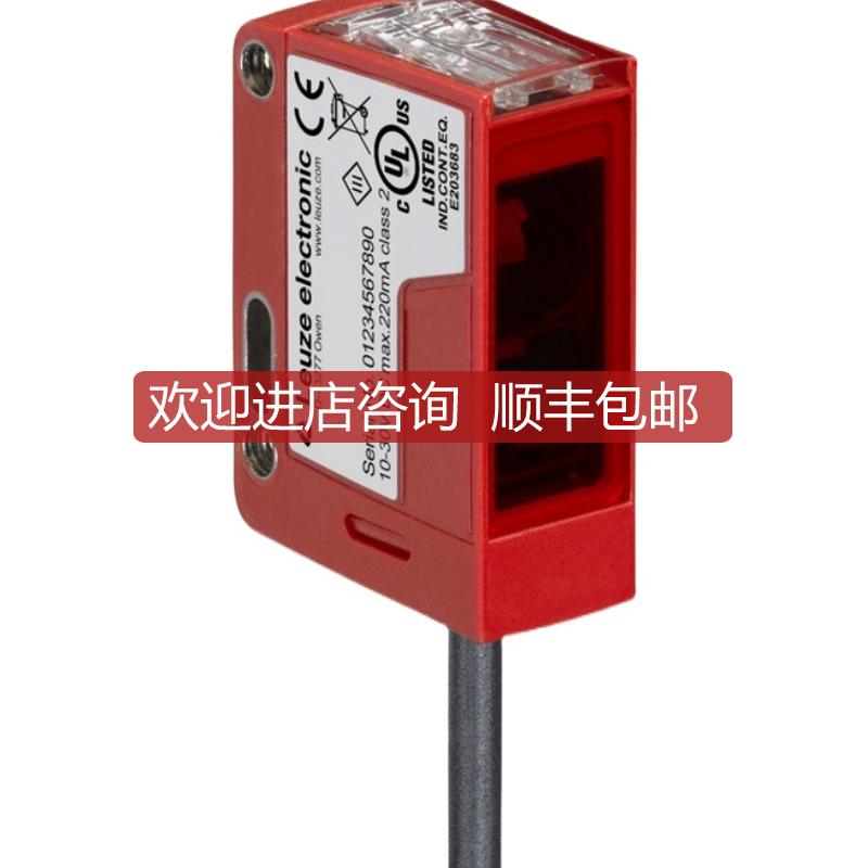 leuze传器DRT25C.3/2X-M12,4P-M12,L6-200-M12，LT-询价