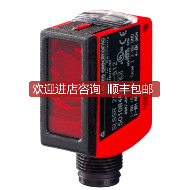 leuze LSS 25B.X-S8,LSE 25B/44.2-S8,LSE 25B/22.询价