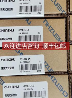 辰竹信号浪涌保护器 GS5031-EX 选购询价