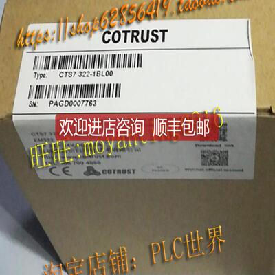 合信CO-TRUST科创思PLC模块DO16×REL AC120/230V CTS7 322询价