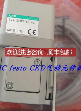 CKD比例阀 EVD-3900-208SN EVD-1100-P08SN询价