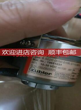 baumer编码器POG9D1024I+FSL库伯勒Kuble8.5873.5D0A.G72询价