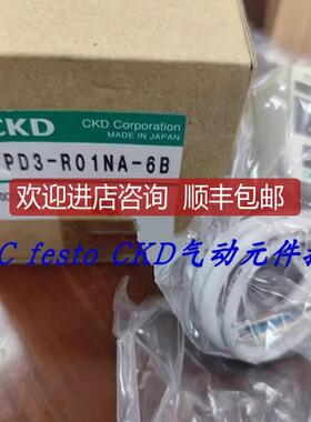 CKD流量计 WFK2-005BAAAN  FSM2-NVF102-A153询价