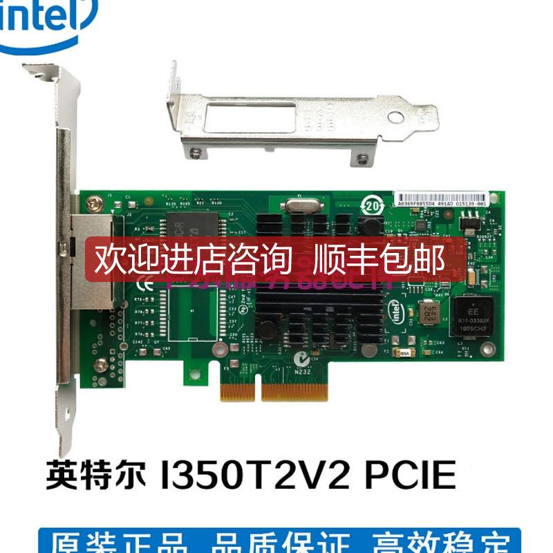 原芯 I350T2V2/BLK 1G 千兆双电口网卡 软路由 直通 PCIEX4询价