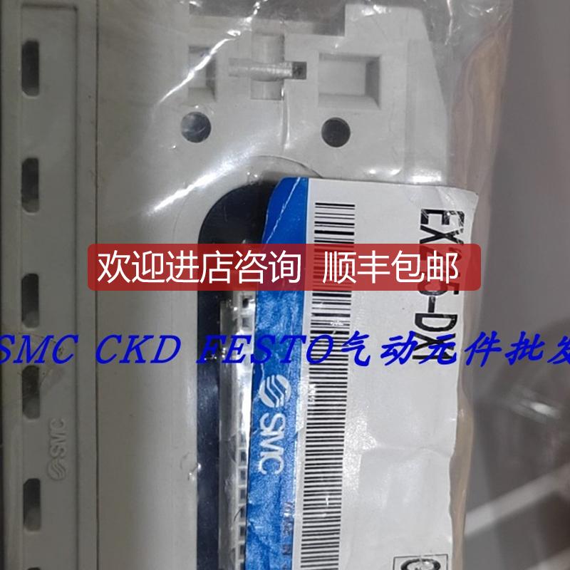 SMC模块 EX245-DX1 EX245-DX1-X36 EX245-DY1-X37询价