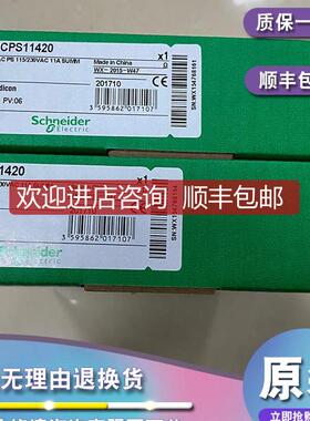 140CFG01600 数字输块，FUSEPERPT询价