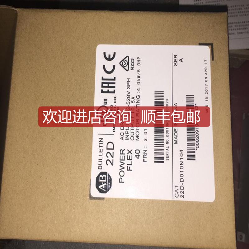 AB变频器 22D/B-D010N104 22D-DO1ON104看描述询价
