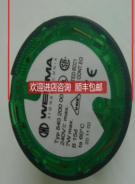TYP 840 200 00 威马报警灯 WERMA 绿色指示灯 询价