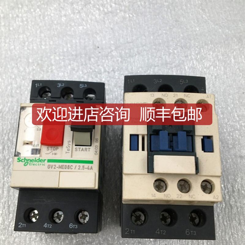 GV2-ME08C2.5-4A  LC1-D25...C SND 各1询价