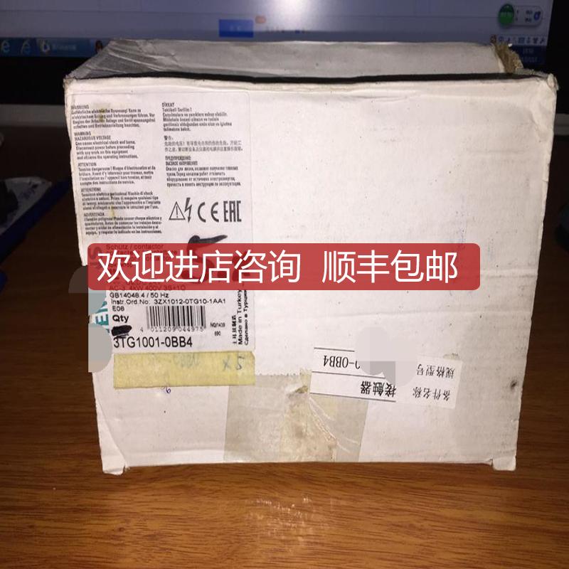 接触器 3TG1010-0BB4 DC24V 3NO+1NO 询价