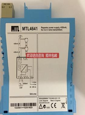 安全栅 MTL5544 MTL5517 MTL5523 MTL5524，5582B询价