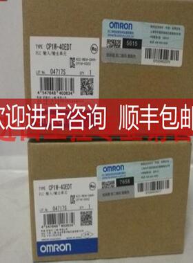 CP1W-40EDTPLC模块   防伪码 询价
