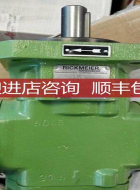 RICKMEIER泵R35/31.5询价