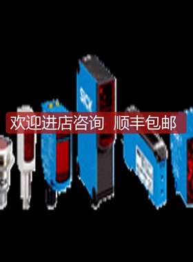 SICK 1050773 WTB9-3P1161P01 1049045 WTB9-3P2211询价