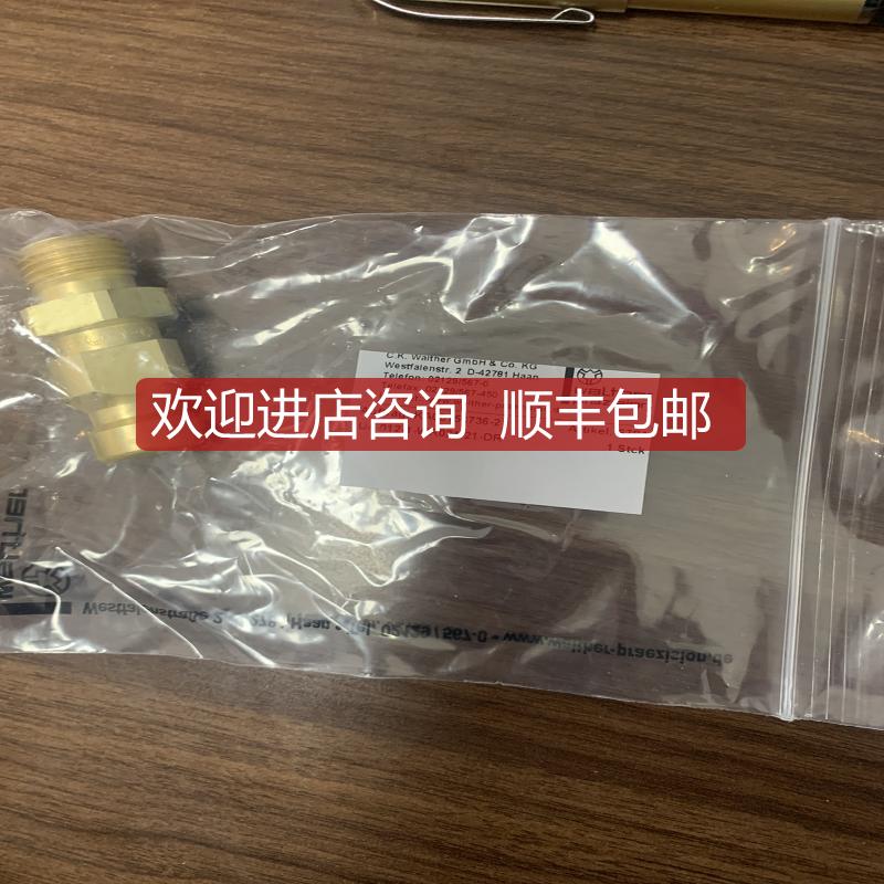 WALTHER瓦尔特接头LP-006-1-WR013-11 1询价