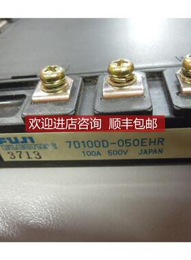 IGBT模块7D100D-050EHR 100A 500V询价