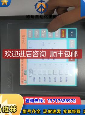 昆仑通泰触摸屏TPC7062KTTD)，图片询价