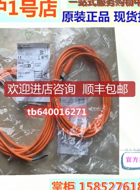 易福门EVT003 EVT103 EVT134 EVT005 EVT006 EVT008 EVT009E询价